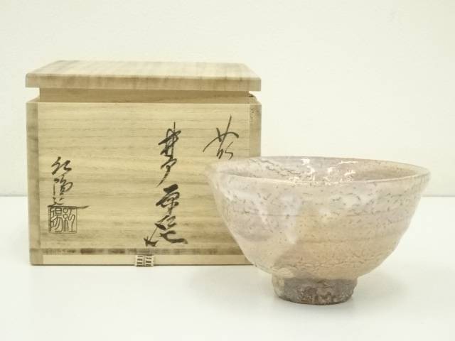 萩 紅陽造 井戸茶碗 茶道具