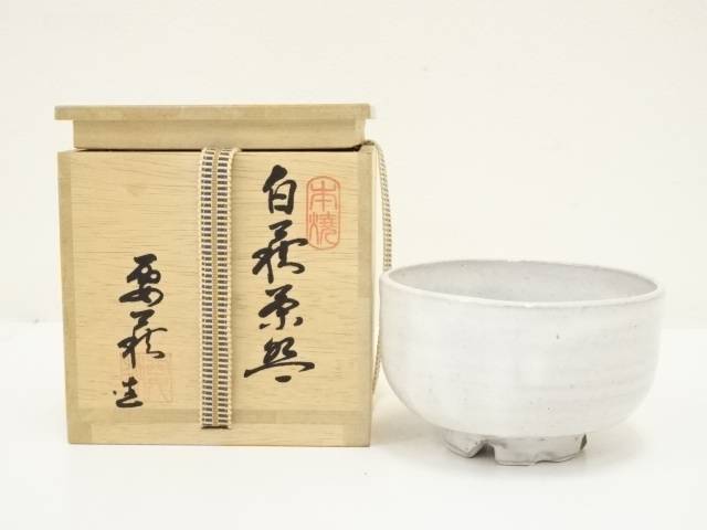 2025年最新】Yahoo!オークション -萩焼 天鵬山(茶碗)の中古品・新品