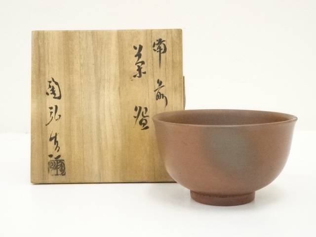 備前焼抹茶茶碗陶弘作