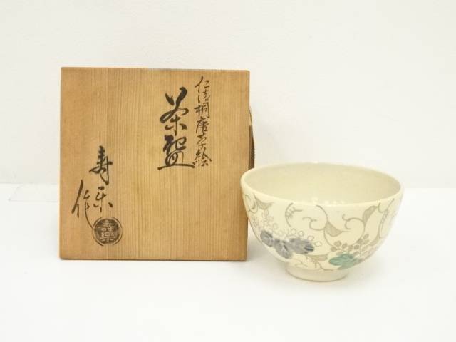 茶碗□仁清 立彩松 寿楽造 縁山窯 金彩 桐共箱 山窯 お茶道具 抹茶碗