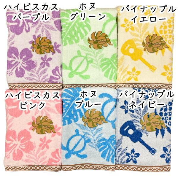 楽天市場】ハワイアン バスタオル 無撚糸 約60×120cm ハイビスカス