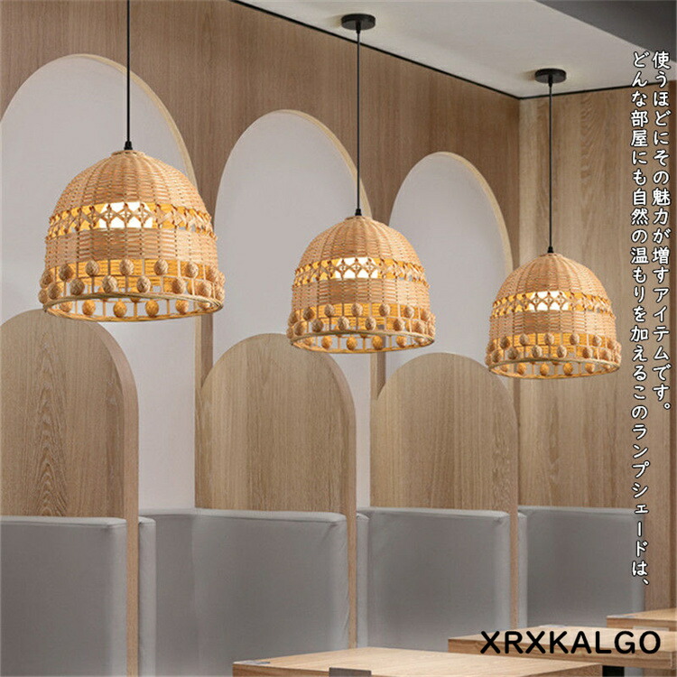 シェード ランプ リビングライト 照明