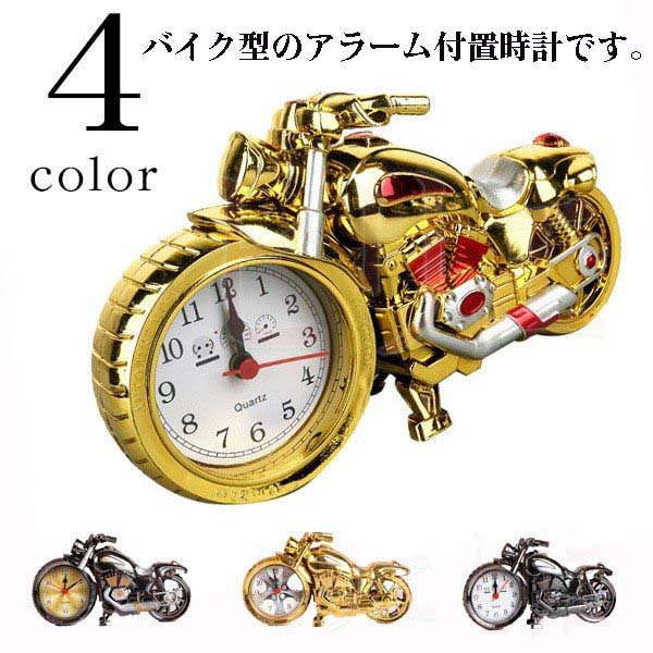 ヴィンテージ TMHOP STRIKING 置き時計 ゴールド スイス製