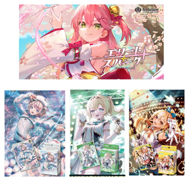 楽天市場】【セット】ホロライブ ホロカ 第3弾 エリートスパーク BOX +
