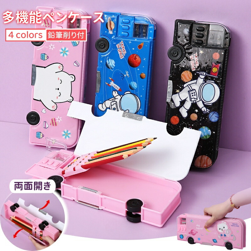 楽天市場】スーパーマリオ 筆箱＜両開き筆入れ＞ 4902778309483 小学生