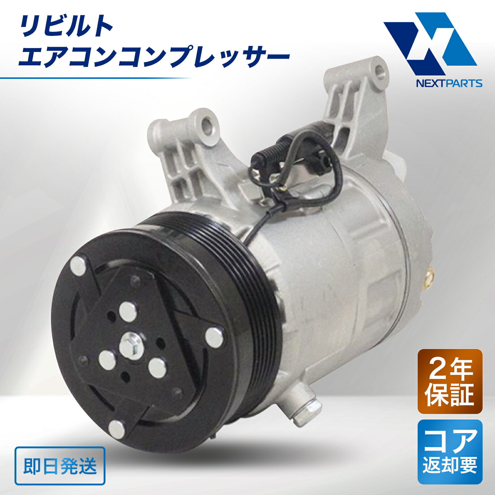 サンバー エアコンコンプレッサー 73111TC030 506021-7120