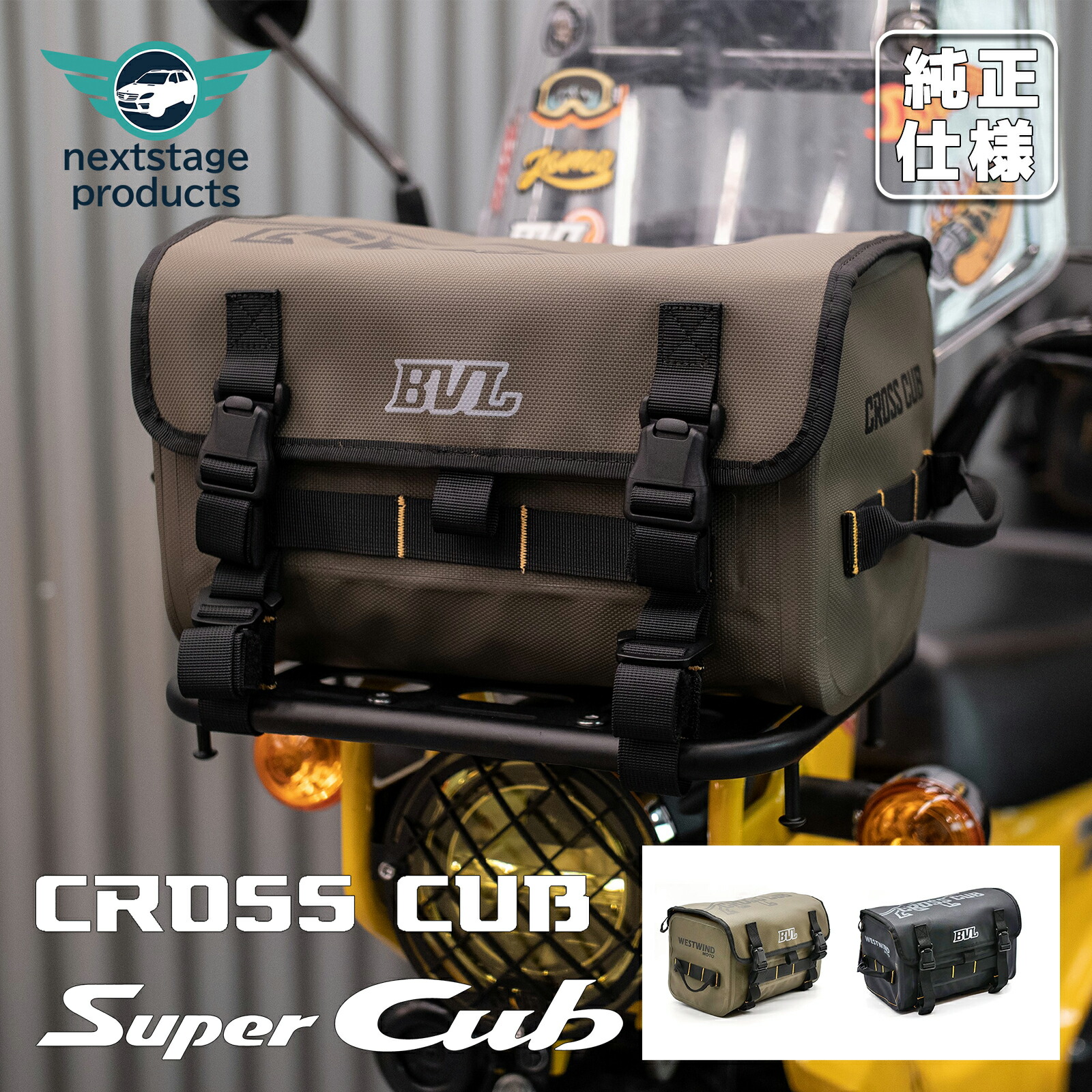 メッシュカバー付きブラックストーブ NEW セーフカバー ヒートナビ 160