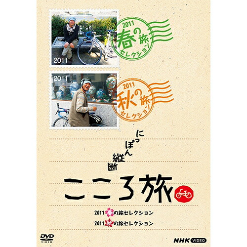 六角精児の呑み鉄本線日本旅 DVD7枚組 Amazon.co.jp: 六角