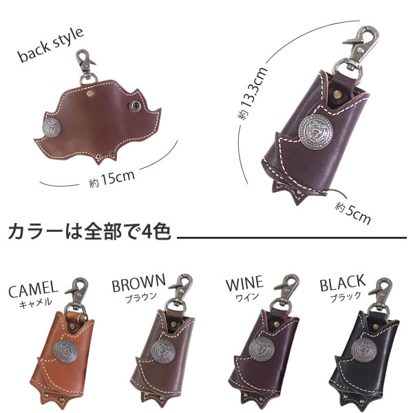 楽天市場】名入れ 栃木 レザー オイルバケッタ コウモリ キーケース