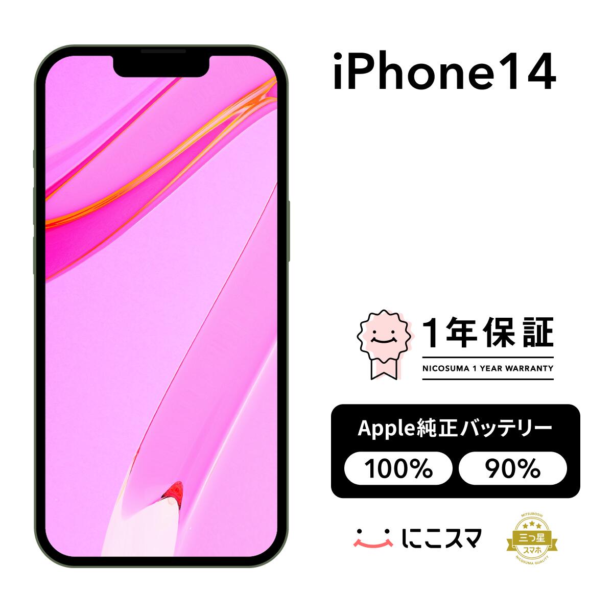 iphone14.jpg