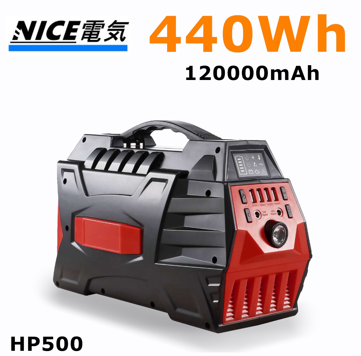 楽天市場】【送料無料】ポータブル電源 500W ポータブル電源大容量