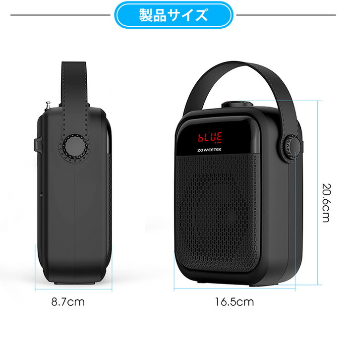 楽天市場】拡声器 ハンズフリー ワイヤレス 拡声器 ワイヤレスマイク