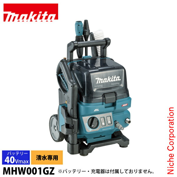 mhw001gz」の人気商品一覧 | 安い商品を通販サイトから探す - 価格.com