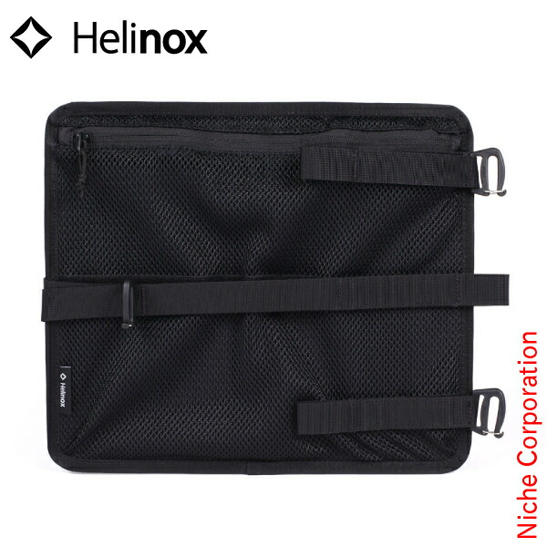 楽天市場】ヘリノックス タクティカル フィールドオフィスの通販