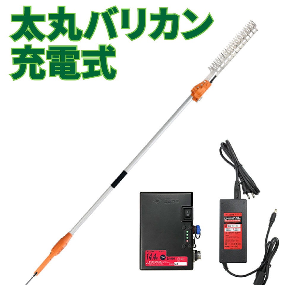 楽天市場】ニシガキ工業 バッテリー 7Ah 高速バリカン用 N-902-1 送料