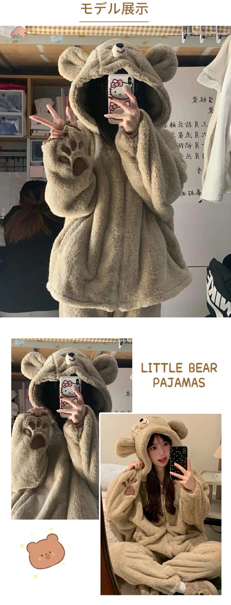 雨宮天 バブ着 上下セット XLサイズ 10周年記念 ルームウェア 雨宮天