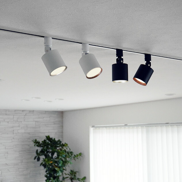 2個】Grid PLUS-swingable duct down light Grid PLUS-swingable duct