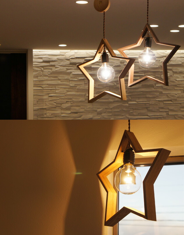 楽天市場】DOM /ドム APROZ / アプロス星型照明 100W 日本製