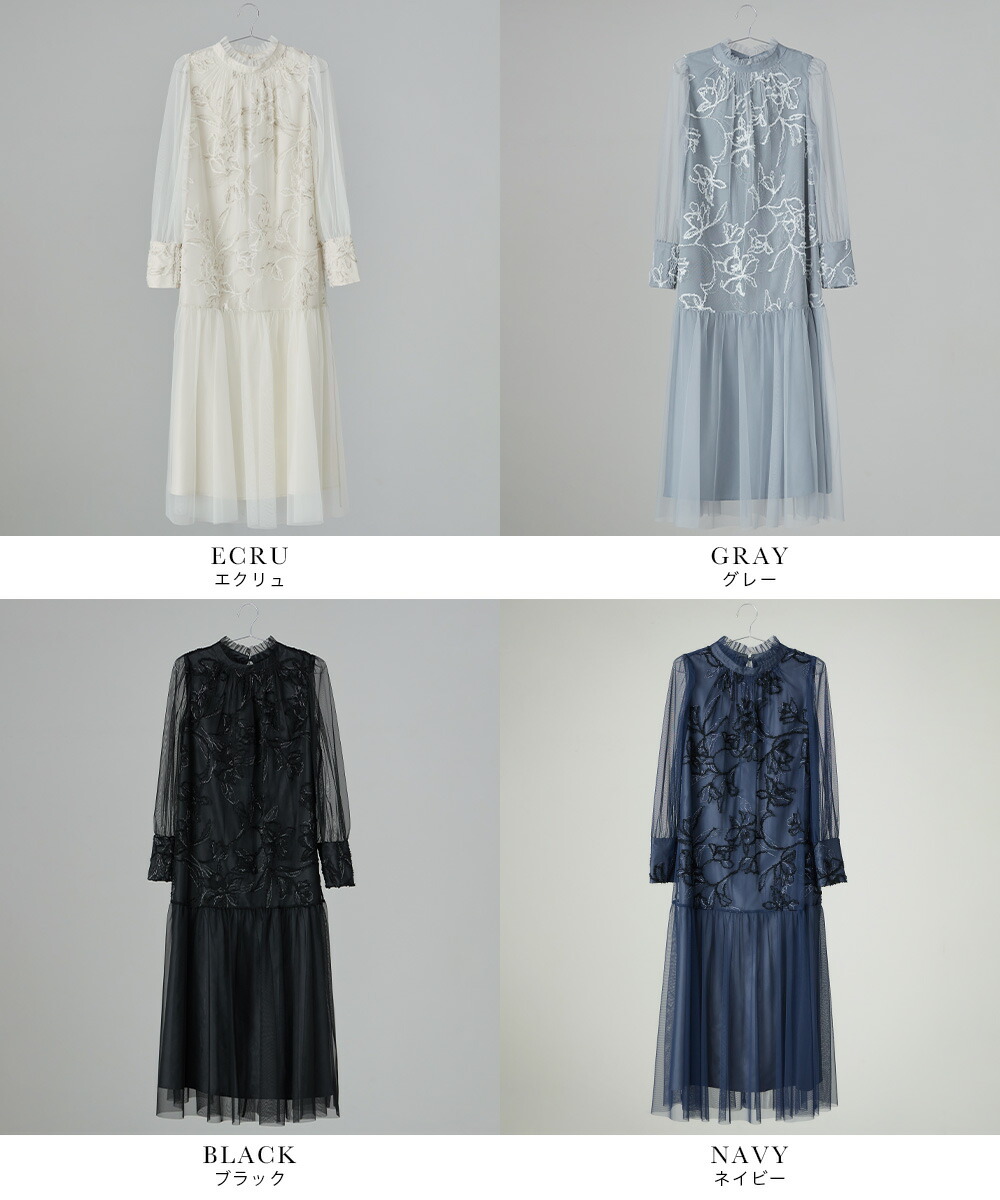 楽天市場】フェザーフラワーチュールドレス パーティードレス 結婚式