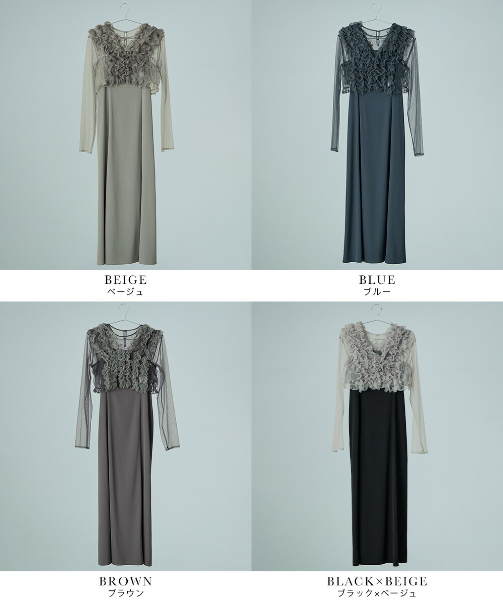 楽天市場】Many wayフリルドレス パーティードレス 結婚式 3点セット
