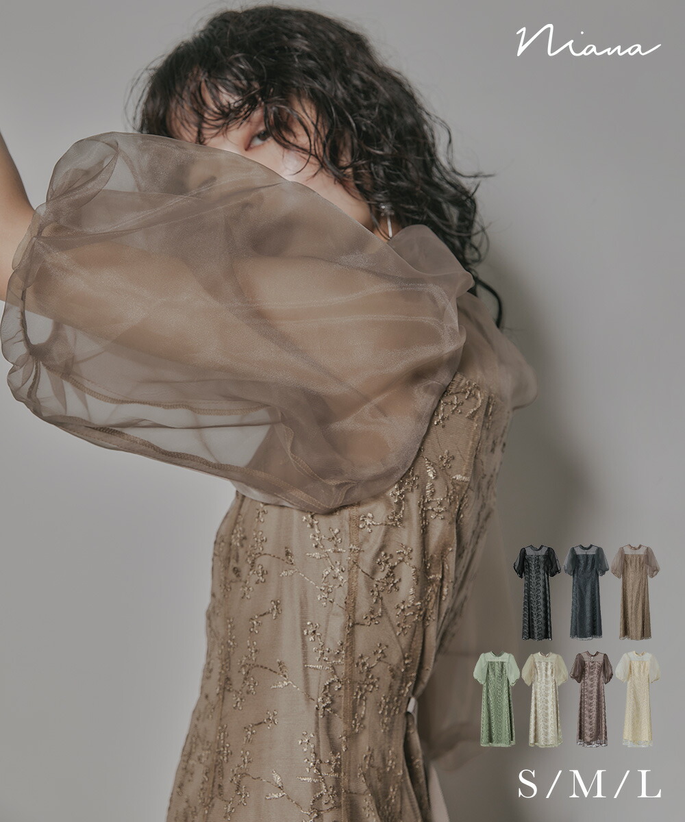 楽天市場】オーガンジーパフスリーブ刺繍レースドレス パーティー