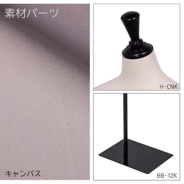 楽天市場】婦人用トルソー Jｽﾚﾝﾀﾞｰ5号 JE8K-12K スレンダーボディ