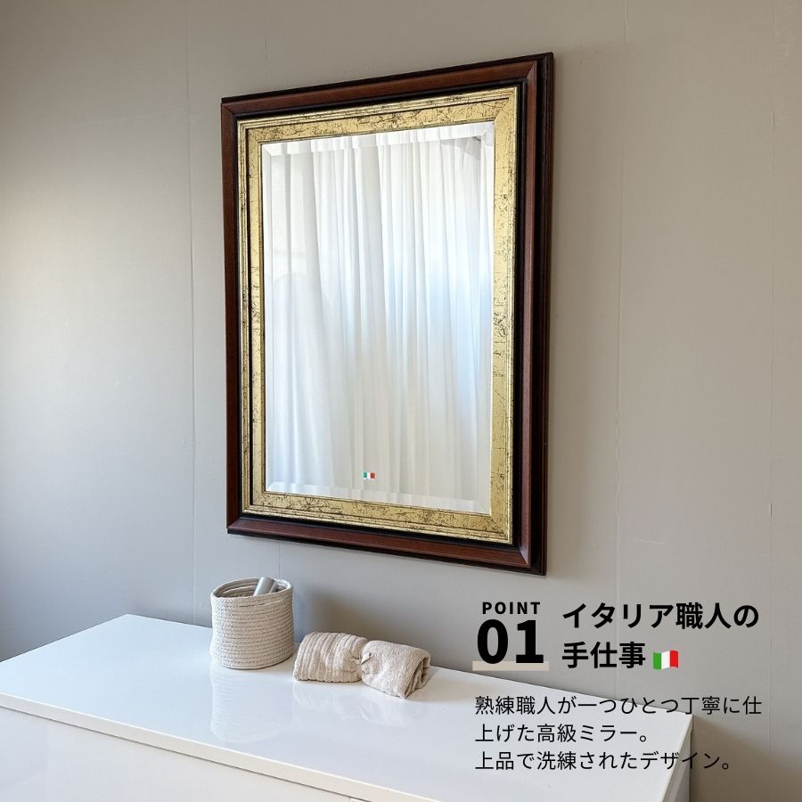 楽天市場】【1000円OFFクーポン】 鏡 壁掛け イタリア製 イタリア
