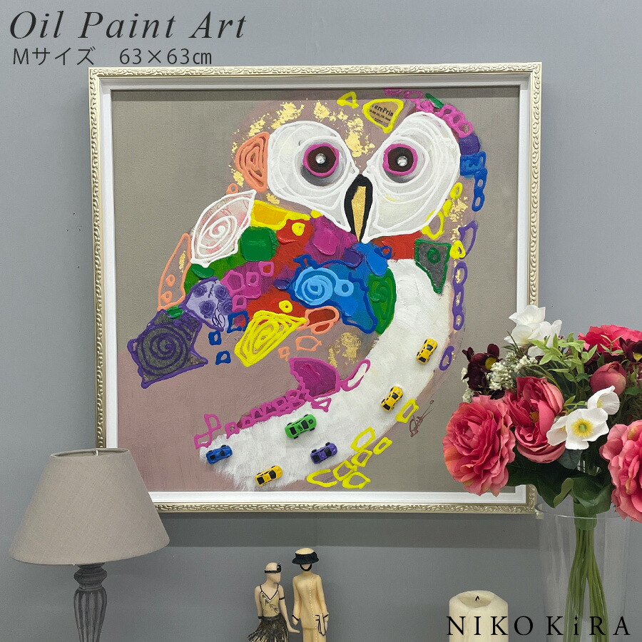 楽天市場】【1000円OFFクーポン】 絵画 アート オイル ペイント