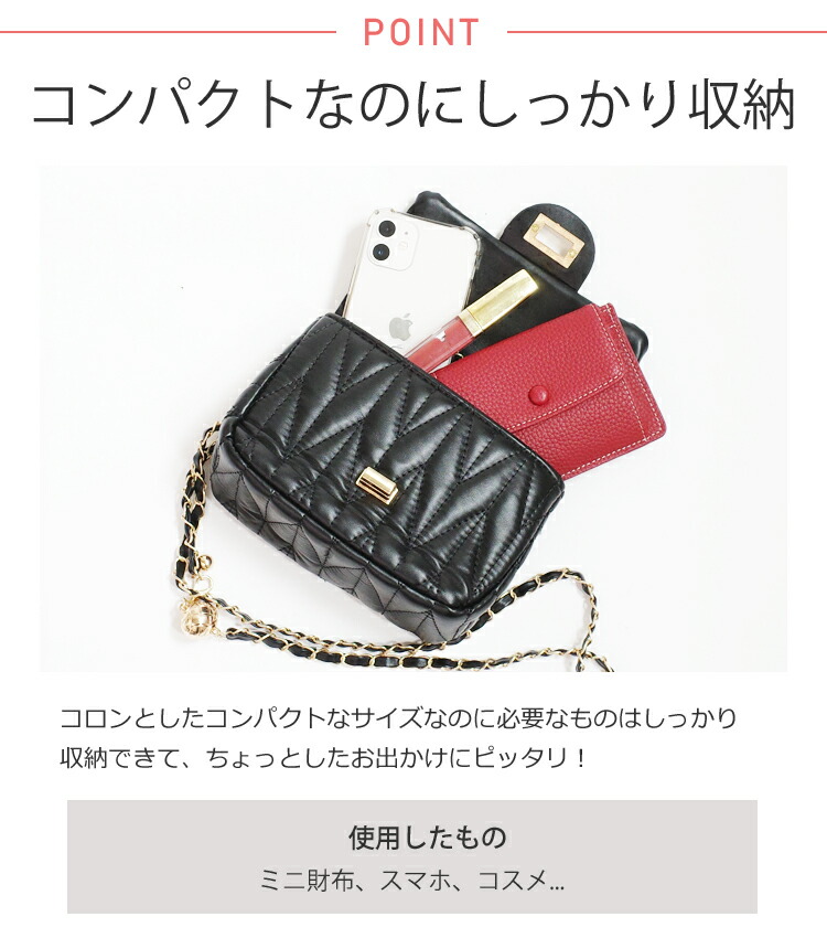 楽天市場】【クーポン利用で→2,540円】ボールチェーン キルティング