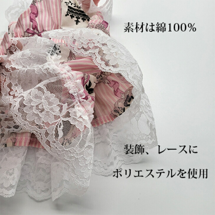 犬服ハンドメイドピンクレース3種類