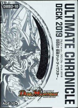 楽天市場】DMBD-10 デュエル・マスターズTCG アルティメット