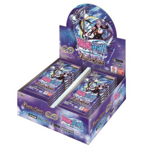 バトルスピリッツカード︎4150枚超純正ファイル、ケースプレゼント付