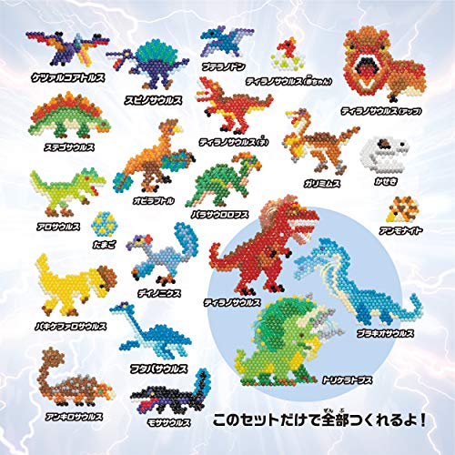 楽天市場】アクアビーズ ビーズセット 5000ビーズバケツ 恐竜大図鑑
