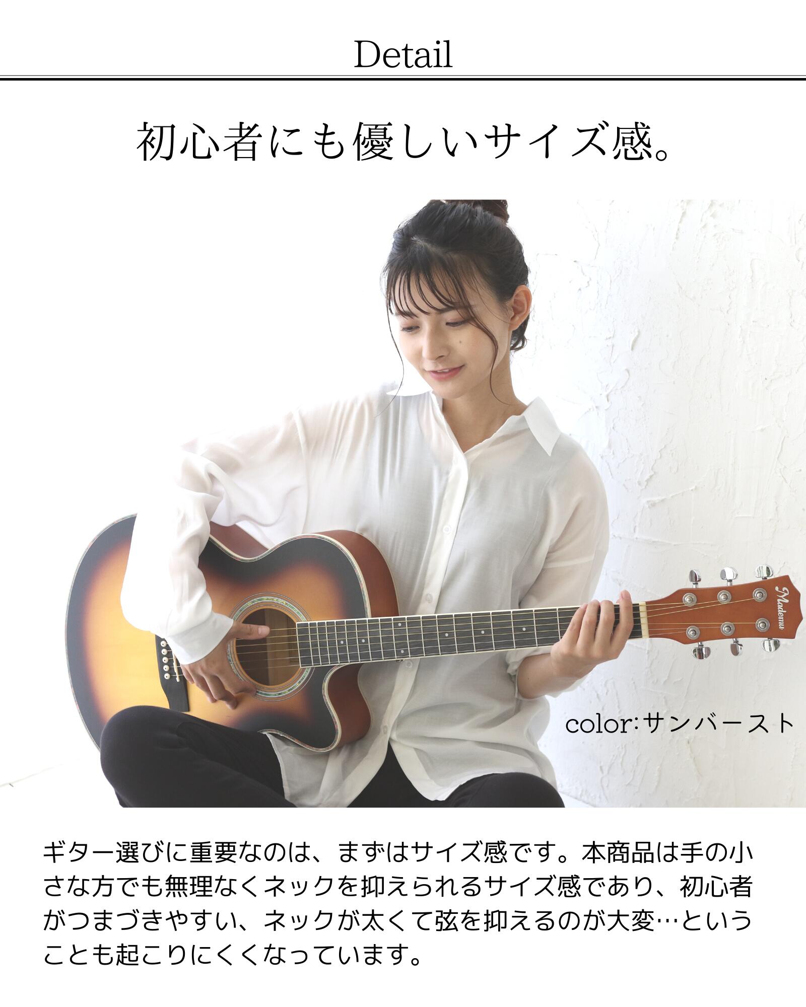 楽天市場】Mademu 40インチ アコースティックギター 16点セット 初心者