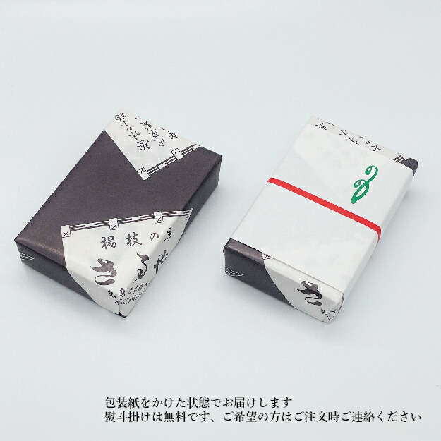 極上 楊枝素材A 1017g 東キ7-1214① 極上 楊枝素材A 1017g 東キ7-1214①