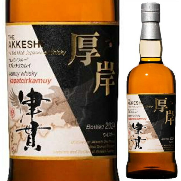 厚岸 津貫」の人気商品一覧 | 安い商品を通販サイトから探す - 価格.com