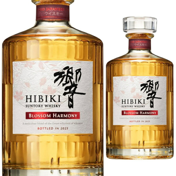 響 ブロッサム」の人気商品一覧 | 安い商品を通販サイトから探す