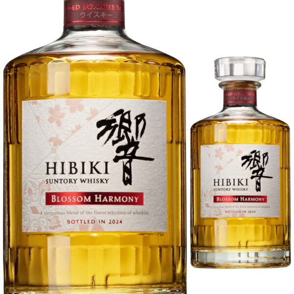 響 ブロッサムハーモニー 2021 2本箱あり BLOSSOM HARMONY