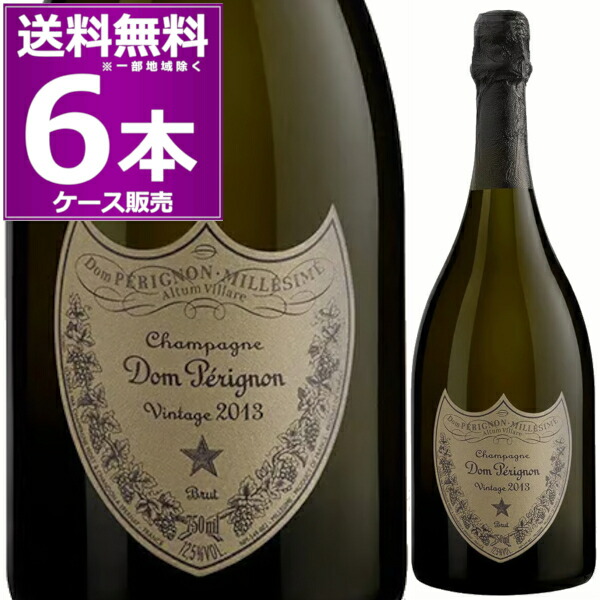 楽天市場】ドンペリ 白（ヴィンテージ（年号）2013年）の通販