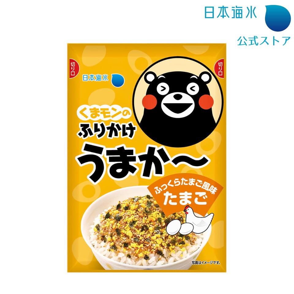 楽天市場】くまモンのうまか〜たまごふりかけ｜ふりかけ たまご