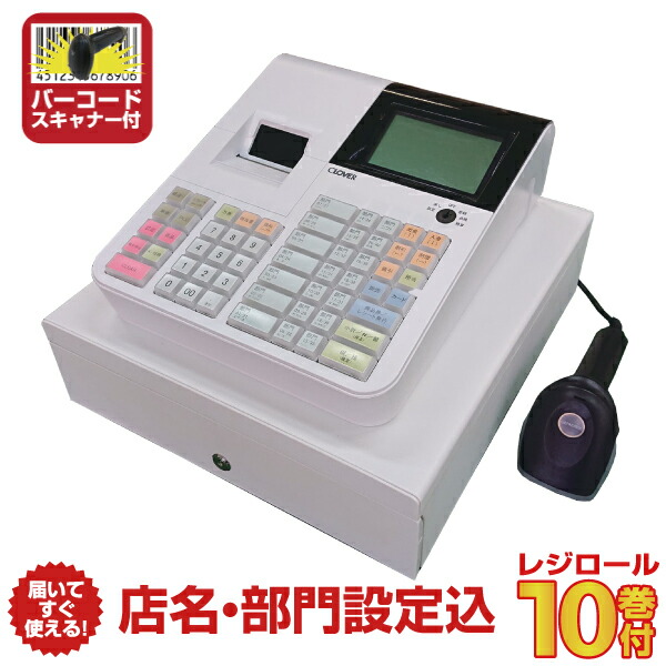 楽天市場】【乾電池駆動対応】横型コンパクトモバイルレジスター