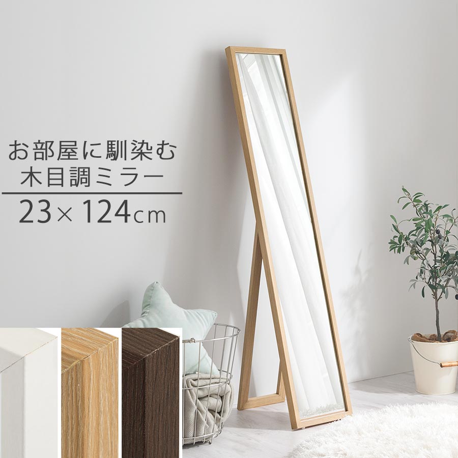 楽天市場】スタンド付きミラー ウッド フレーム ミラー 木 スタンド