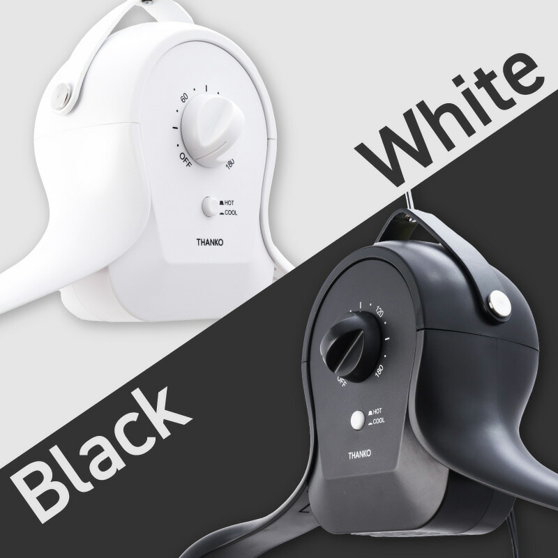 美品アイロンいら〜ず2 電気式衣類乾燥機 Amazon.co.jp: THANKO シワを