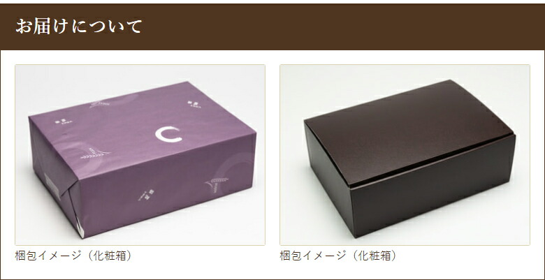 楽天市場】ところてん 8パック（化粧箱入り） 株式会社麩じん