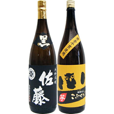 芋焼酎 【送料込/税込】 佐藤黒1800ml 8本セット