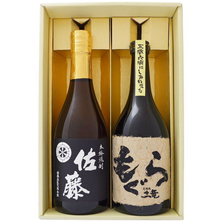 佐藤 焼酎 1800ml 2本セット ⭐佐藤⭐1800ml⭐黒・白⭐芋焼酎⭐飲み