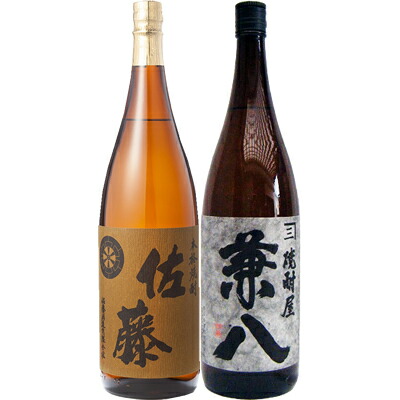 麦焼酎兼八・芋焼酎佐藤黒・佐藤 白1800ml×5本セット