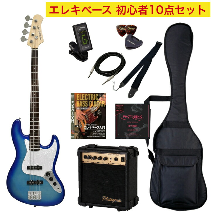 楽天市場】ブルー（ブランドフォトジェニック）（エレキベース｜ベース