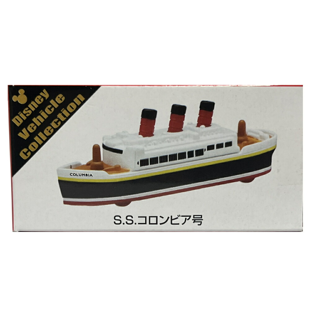 楽天市場】【ディズニーリゾート限定】ディズニー・ビークル