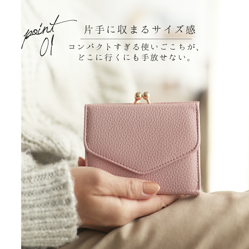 皇居財布 ピンクベージュ 皇居 二つ折り財布 ピンクベージュ 皇居 財布